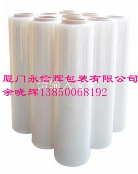 供应厦门拉伸膜